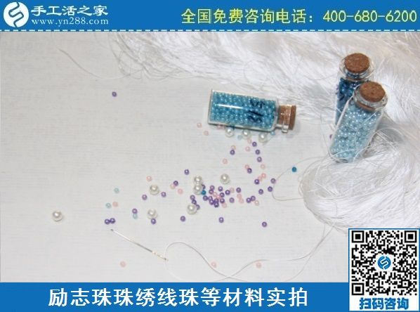 2月27日，真實可靠的手工活加工，把正規(guī)手工活拿回家做，就選珠繡串珠手工活，手工之家珠繡材料實拍