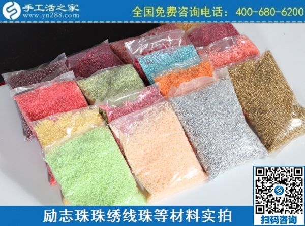 2月27日，真實可靠的手工活加工，把正規(guī)手工活拿回家做，就選珠繡串珠手工活，手工之家珠繡材料實拍