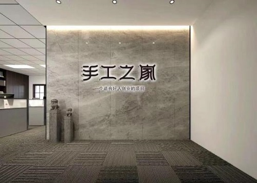 每一位女士，都是偉大的、可敬的！------手工之家祝愿每一位女士三八婦女節(jié)快樂(lè)！