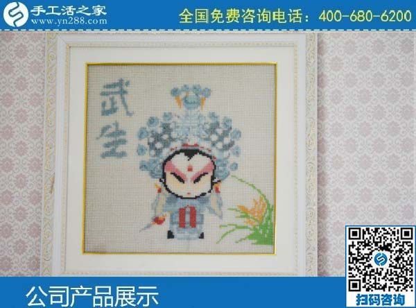 2月29日，找手工活代理加工項目，有沒有在家做的手工活？手工之家勵志珠珠繡成品實拍