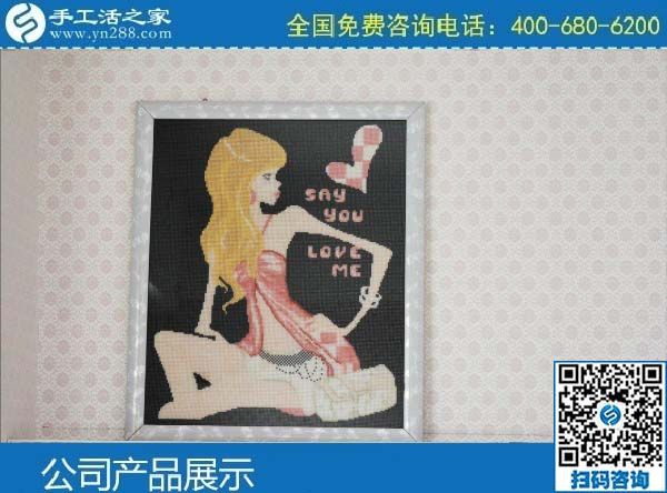 2月29日，找手工活代理加工項目，有沒有在家做的手工活？手工之家勵志珠珠繡成品實拍