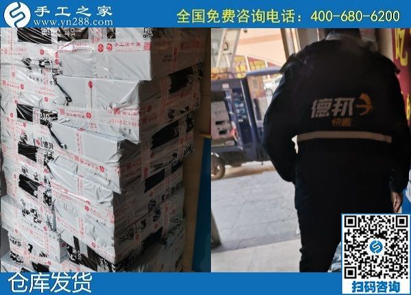 3月2日，真實可靠的手工活加工，正規(guī)代理手工活加工項目就是珠繡手工，手工之家材料倉庫集中安排發(fā)貨