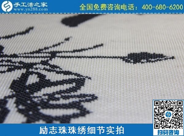 3月3日，有沒有在家做的手工活？手工活之家網(wǎng)是真的嗎？手工之家勵(lì)志珠珠繡成品實(shí)拍