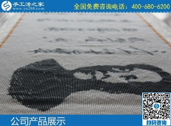 3月4日，正規(guī)手工活加盟項(xiàng)目，手工活外發(fā)，就選這里，手工之家勵(lì)志珠珠繡成品實(shí)拍