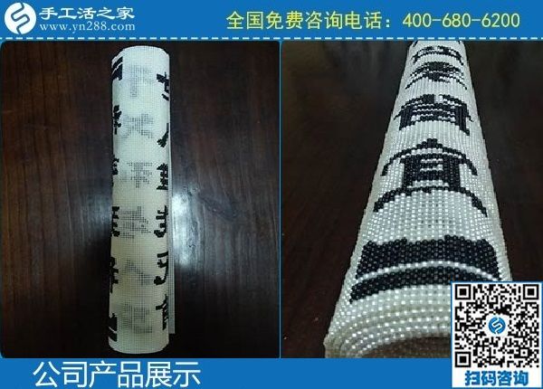 閨蜜一直都在做的這個手工活，我也想試試(圖1)