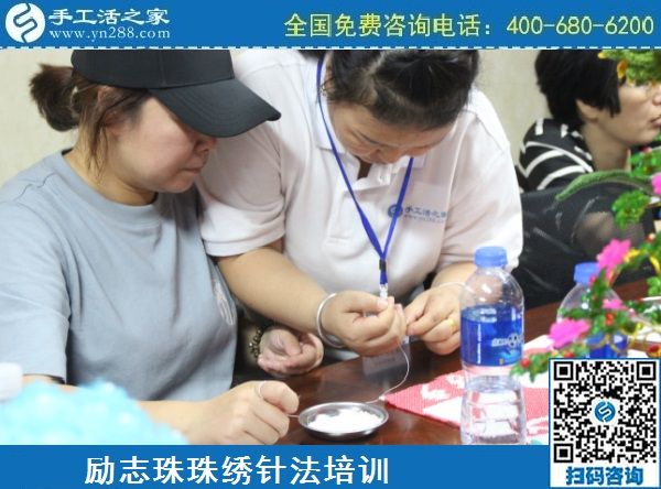 3月8日，可以在家做的手工活，純手工活外發(fā)加工，看看這里吧，手工之家勵志珠珠繡串珠針法剪影