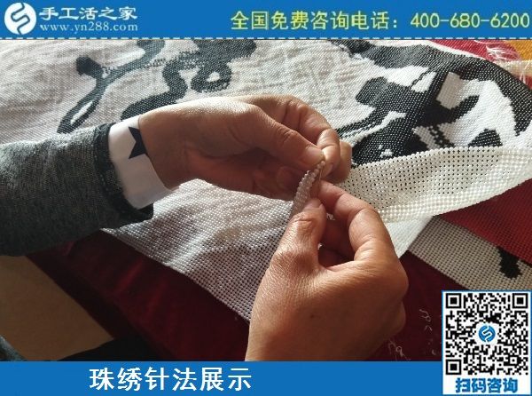 3月8日，可以在家做的手工活，純手工活外發(fā)加工，看看這里吧，手工之家勵志珠珠繡串珠針法剪影