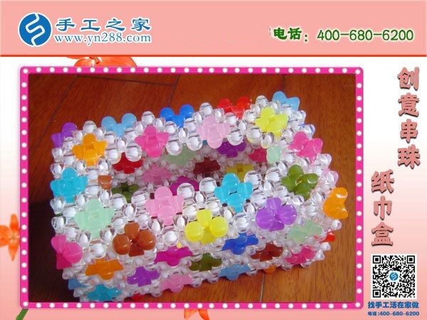 姐妹倆一起做手工活，一起利用空余時(shí)間賺錢(qián)(圖1)