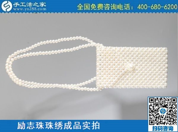 3月11日，正規(guī)手工活外發(fā)回收，手工活賺錢，就要好好做這個外發(fā)手工活，手工之家勵志珠珠繡包成品實拍