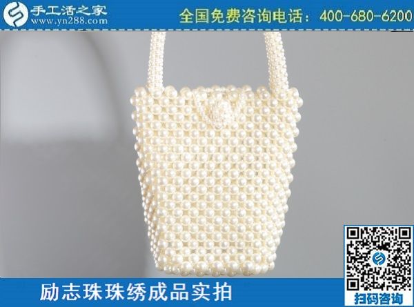 3月11日，正規(guī)手工活外發(fā)回收，手工活賺錢，就要好好做這個外發(fā)手工活，手工之家勵志珠珠繡包成品實拍