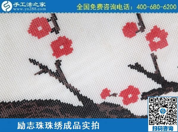有沒有業(yè)余時間做的手工活？就是手工之家勵志珠(圖1)