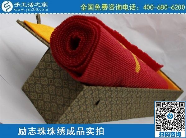 3月13日，想在家做手工加工掙錢，做這個(gè)純手工活外發(fā)加工挺好！手工之家勵(lì)志珠珠繡成品實(shí)拍