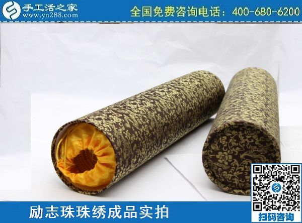 3月13日，想在家做手工加工掙錢，做這個(gè)純手工活外發(fā)加工挺好！手工之家勵(lì)志珠珠繡成品實(shí)拍