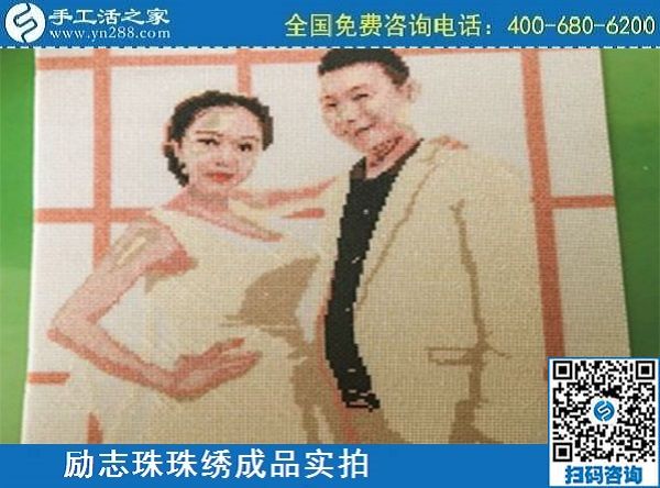 3月14日，可靠的手工活外發(fā)，正規(guī)可靠的手工活就選這里的珠繡手工，手工之家的勵志珠珠繡成品實拍