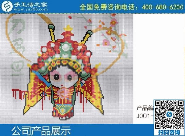 3月15日，正規(guī)手工活外發(fā)加工，真實可靠的手工活加工，來這里吧，手工之家勵志珠珠繡圖紙實拍