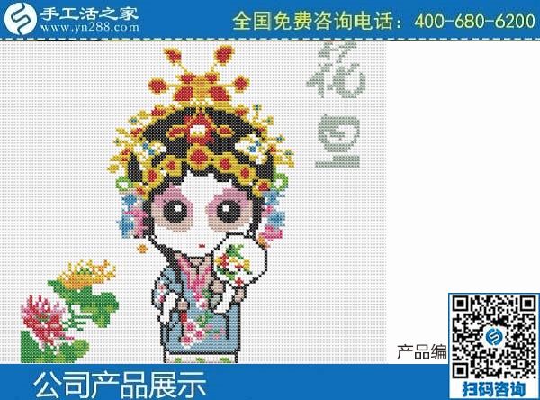 3月15日，正規(guī)手工活外發(fā)加工，真實可靠的手工活加工，來這里吧，手工之家勵志珠珠繡圖紙實拍