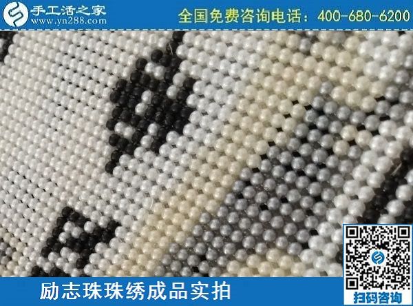 3月17日，正規(guī)手工活拿回家做，就來這里找珠繡手工活外發(fā)加工項(xiàng)目，手工之家勵(lì)志珠珠繡成品實(shí)拍