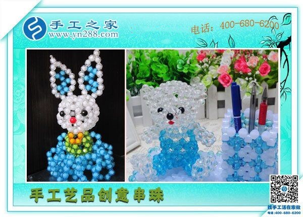 串珠手工活拿回家做，就是手工之家勵志珠繡(圖1)
