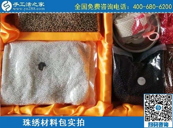 3月18日，正規(guī)手工活加盟項目，拿回家做的手工活，就是這里的珠繡手工，手工之家勵志珠珠繡材料實拍