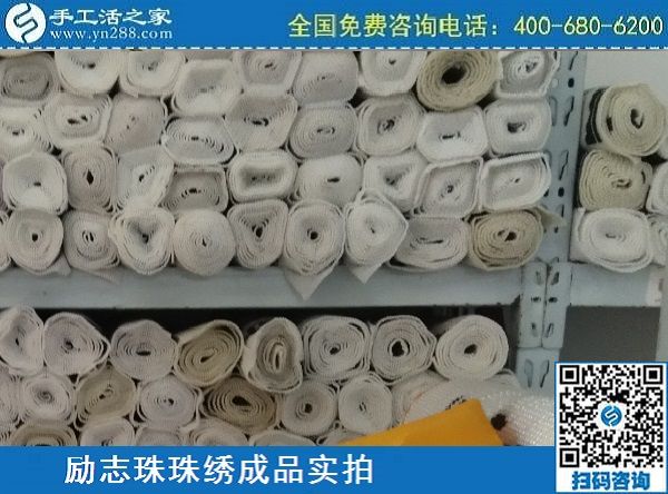 3月19日，做手工活代理加工項(xiàng)目、在家做手工活掙錢，這里是首選，手工之家勵(lì)志珠珠繡成品實(shí)拍