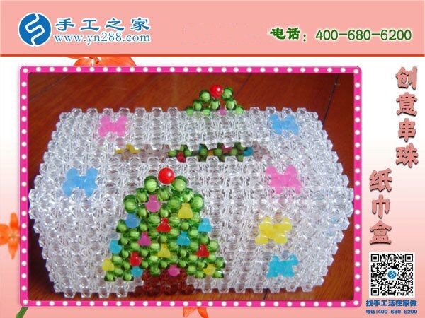 手工活網(wǎng)，做手工活就到手工之家正規(guī)好平臺(圖1)