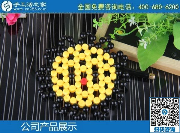 3月20日，手工活外發(fā)加工掙錢的創(chuàng)業(yè)好項目，手工活加盟項目大家都選了這里，手工之家勵志珠珠繡立體串珠成品實拍