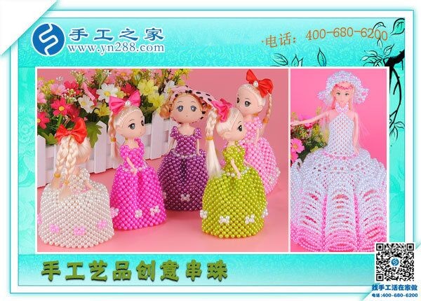 有點零散時間就可以賺錢，在家做手工活加工(圖1)