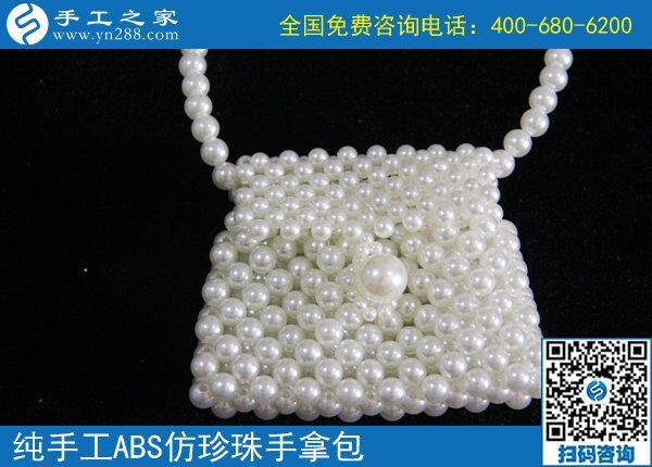 做過微商開過網(wǎng)店，現(xiàn)做手工之家勵志珠手工活(圖1)