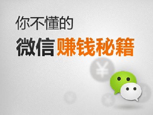 微商發(fā)朋友圈有技巧？當(dāng)然有，你知道嗎？(圖3)