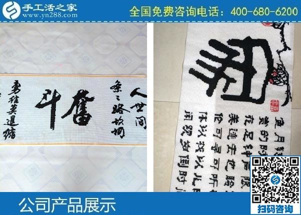 簡單易學(xué)，男女老少都可以做的串珠繡手工活(圖1)