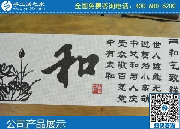 58同城手工活外發(fā)加工，做手工活就找手工之家(圖1)