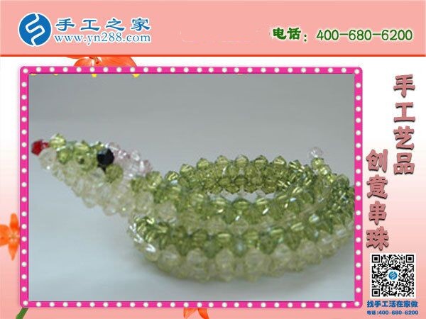 簡(jiǎn)易手工活外發(fā)，就是手工之家勵(lì)志珠繡手工活(圖1)