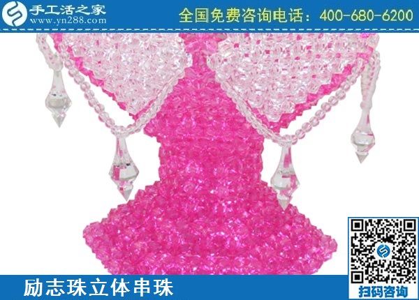 3月30日，手工活代理加工、手工活加盟項目，做這個正規(guī)外發(fā)手工活掙錢創(chuàng)業(yè)，手工之家勵志珠立體串珠成品實拍