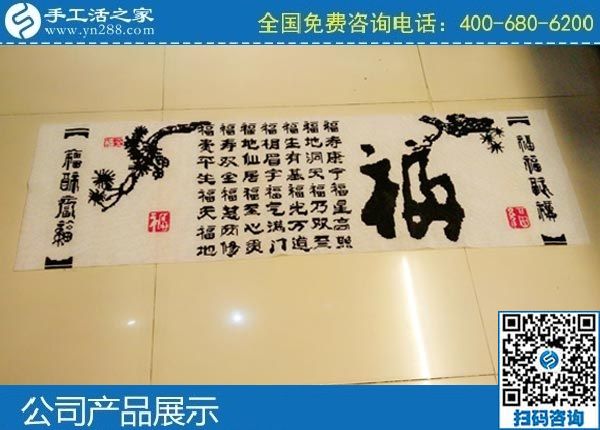 干凈環(huán)保的手工活，就是手工之家勵志串珠繡(圖1)