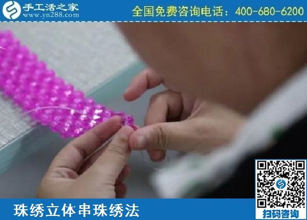 4月1日，正規(guī)外發(fā)手工活，拿回家做的手工活，還要看細節(jié)，手工之家勵志珠珠繡針法及串珠技巧(圖3)