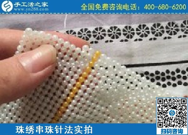 4月1日，正規(guī)外發(fā)手工活，拿回家做的手工活，還要看細節(jié)，手工之家勵志珠珠繡針法及串珠技巧(圖2)