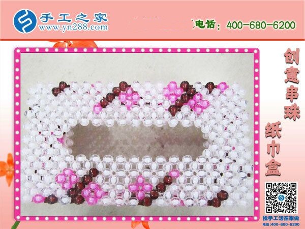 串珠子手工活外發(fā)回收，就在手工之家好平臺(圖1)
