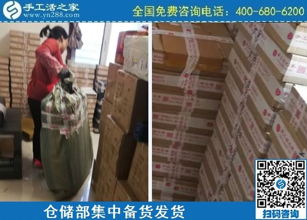 4月2日，正規(guī)手工活外發(fā)回收、在家做手工活掙錢，選勵(lì)志珠珠繡，手工之家倉儲部集中備貨發(fā)貨剪影