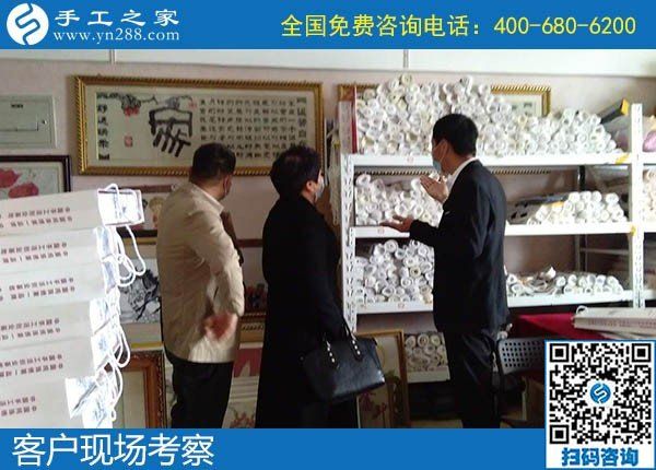 4月3日，代理手工活加工項(xiàng)目、真實(shí)可靠的外發(fā)手工活就選這里，手工之家接待考察加工客戶剪影