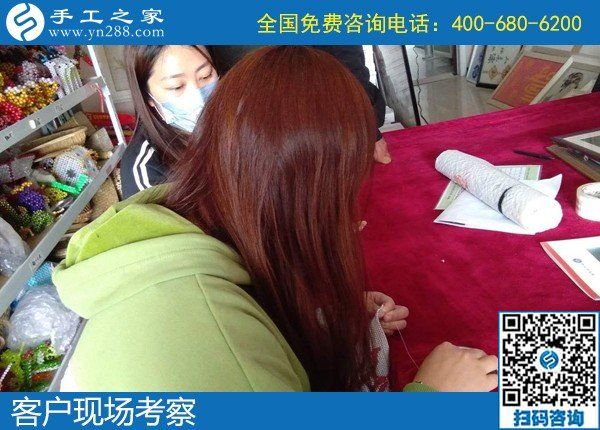 4月4日，正規(guī)可靠的手工活加盟項(xiàng)目，在家做手工活掙錢，為什么都選擇這里？手工之家接待考察加工客戶剪影