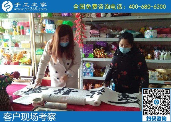 4月4日，正規(guī)可靠的手工活加盟項(xiàng)目，在家做手工活掙錢，為什么都選擇這里？手工之家接待考察加工客戶剪影