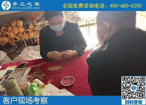 4月6日，正規(guī)手工活外發(fā)加工，手工活代理加工項(xiàng)目，到這里就對(duì)了，手工之家接待考察合作加工客戶剪影