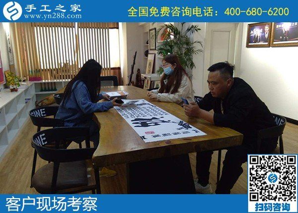 4月6日，正規(guī)手工活外發(fā)加工，手工活代理加工項(xiàng)目，到這里就對(duì)了，手工之家接待考察合作加工客戶剪影