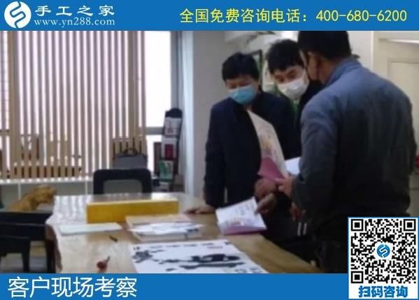 4月7日，創(chuàng)業(yè)項目，選這里的手工活代理加工項目，勵志珠珠繡手工活加盟項目有保證，手工之家接待考察加工客戶剪影