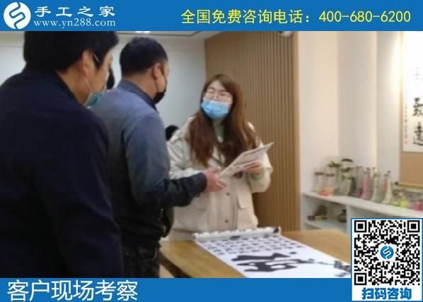 4月7日，創(chuàng)業(yè)項目，選這里的手工活代理加工項目，勵志珠珠繡手工活加盟項目有保證，手工之家接待考察加工客戶剪影