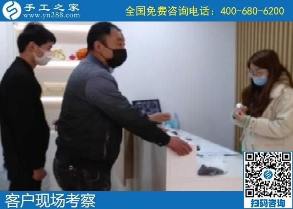 4月7日，創(chuàng)業(yè)項目，選這里的手工活代理加工項目，勵志珠珠繡手工活加盟項目有保證，手工之家接待考察加工客戶剪影