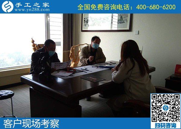 4月8日，真實可靠的手工活加工、有沒有在家做的手工活，就選這里的勵志珠珠繡手工活，手工之家接待考察加工客戶剪影