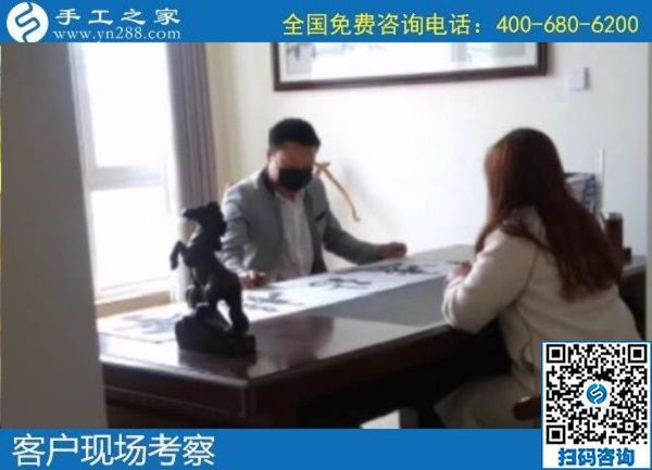 4月12日，真實(shí)可靠的手工活加工，這里急招在家加工手工活手工加工人員，手工之家接待考察合作加工客戶剪影