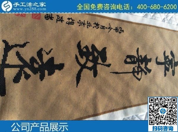 4月12日，真實(shí)可靠的手工活加工，這里急招在家加工手工活手工加工人員，手工之家接待考察合作加工客戶剪影