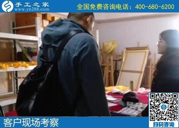 4月12日，真實(shí)可靠的手工活加工，這里急招在家加工手工活手工加工人員，手工之家接待考察合作加工客戶剪影